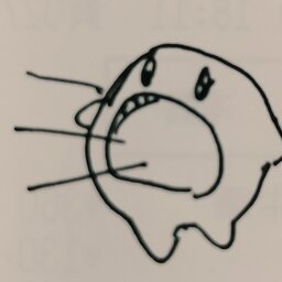 べる