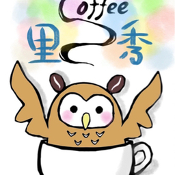 里秀珈琲