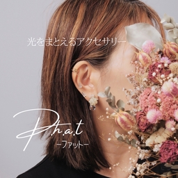 P.h.a.t ファット