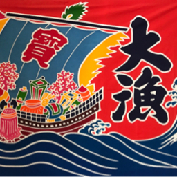 山野