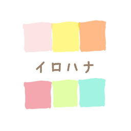 イロハナ