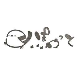 うーたん