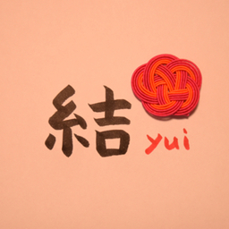 結yui