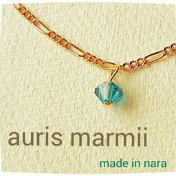 auris marmii