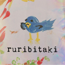 ruribitaki