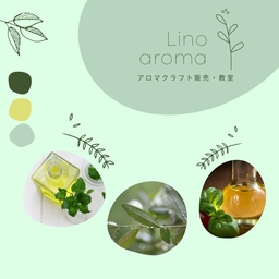 Lino aroma