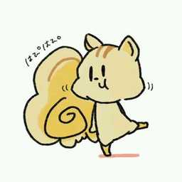ゆきぇ