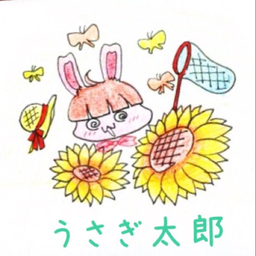 うさぎ太郎