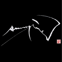 筆耕 墨れ