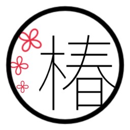 tsubaki0226