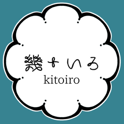 幾十いろ