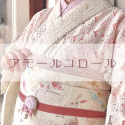 アモコロ