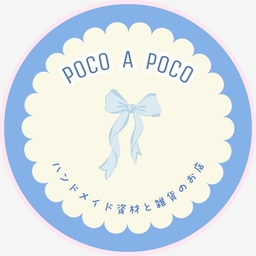 POCO A POCO ⌇
