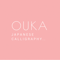 OUKA | オーダー命名書