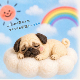 ことらや