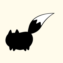 筆のしっぽ