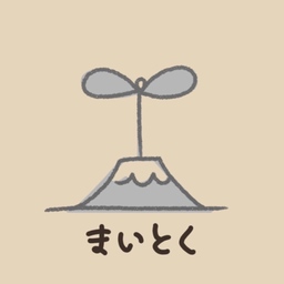 まいとく