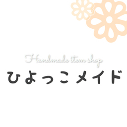 ひよっこメイド