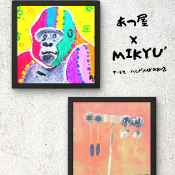 あつ屋×MIKYU'