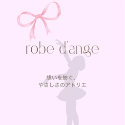 robe d’ange  