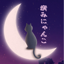 天野 真歌路