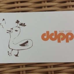 ddpp2017