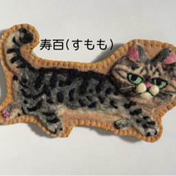 寿百(すもも)