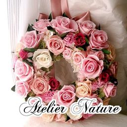 花文字Nature