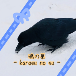 karasu-no-su