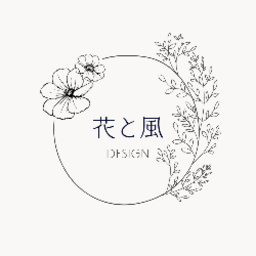 花と風DESIGN