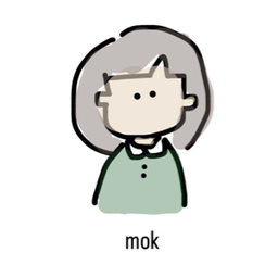 mok（モック）