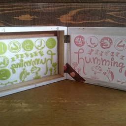 humming-aha