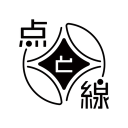 点と線