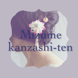 水目kanzashi-ten