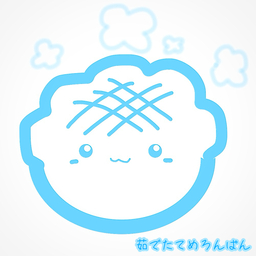 茹でたてめろんぱん