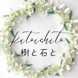 kitoishito