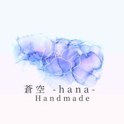 蒼空-hana-