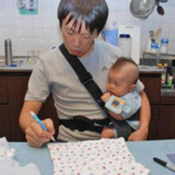 まつおかそうしょく