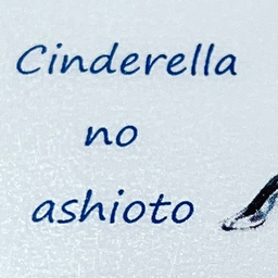 cinderellano