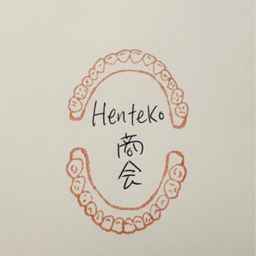 henteko商会