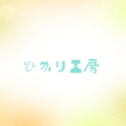 ひかり工房