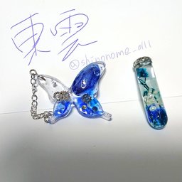 東雲 葉羽ｰｼﾉﾉﾒ ﾖｳｰ