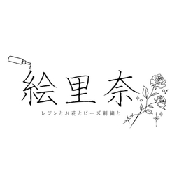 絵里奈