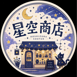 星空商店