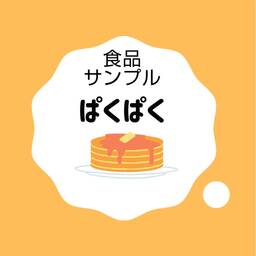 pakupaku