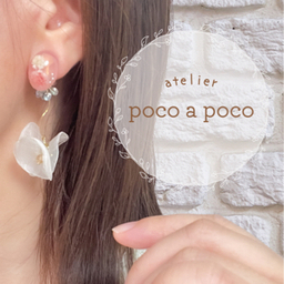atelier poco a poco