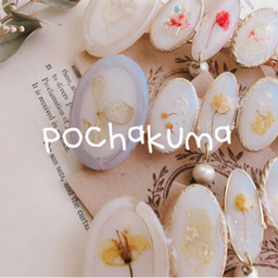 pochakuma
