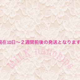 milknailchips
