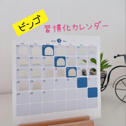 ちりつも