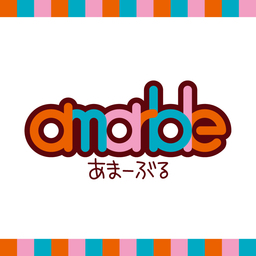 amarble